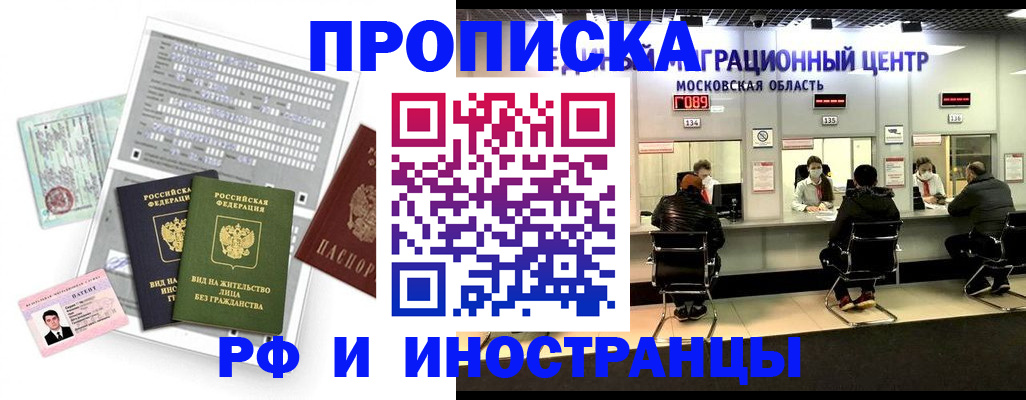 регистрация для дет. сада в Николаевске-на-Амуре